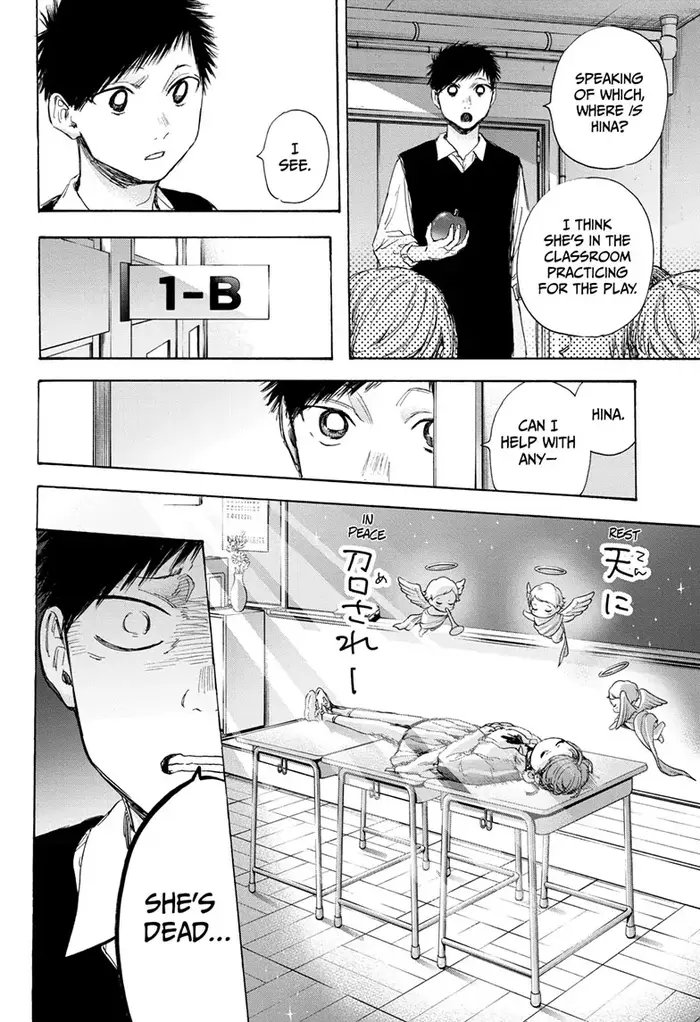 Blue Box Chapter 53 image 08_optimized